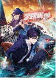 高分韩国伦理电影《静默的海岸》海报